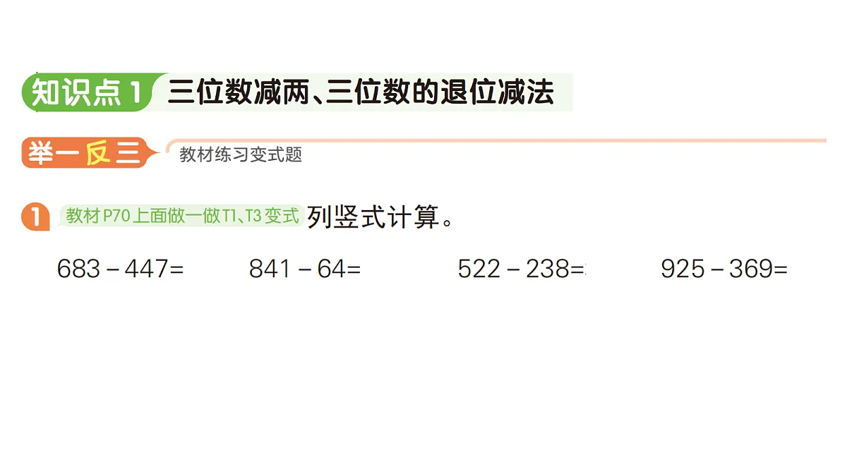 18416141第2页
