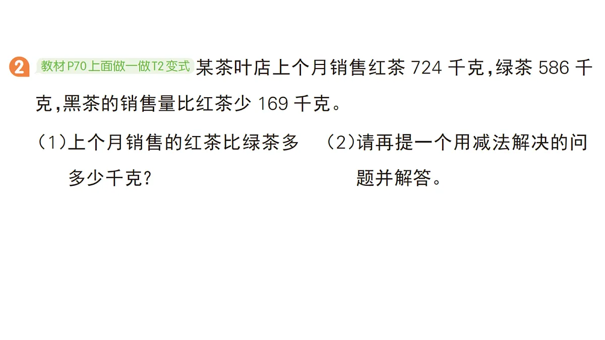 18416141第3页