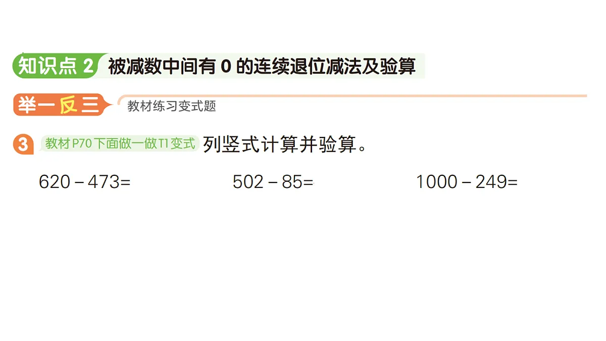 18416141第4页