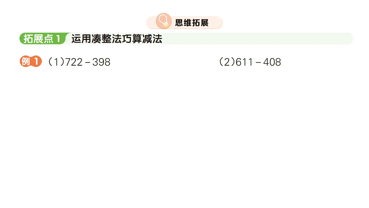 18416141第6页