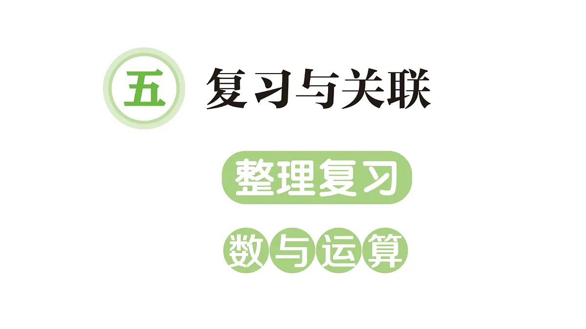 18416146第1页