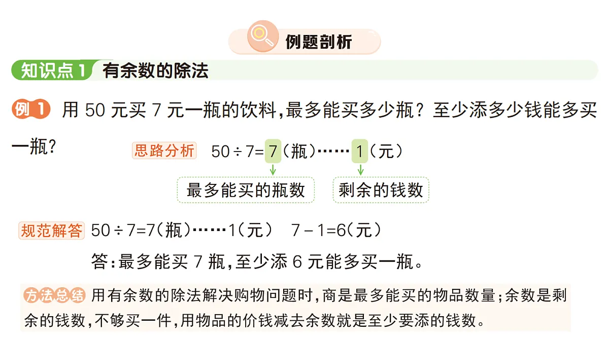 18416146第2页