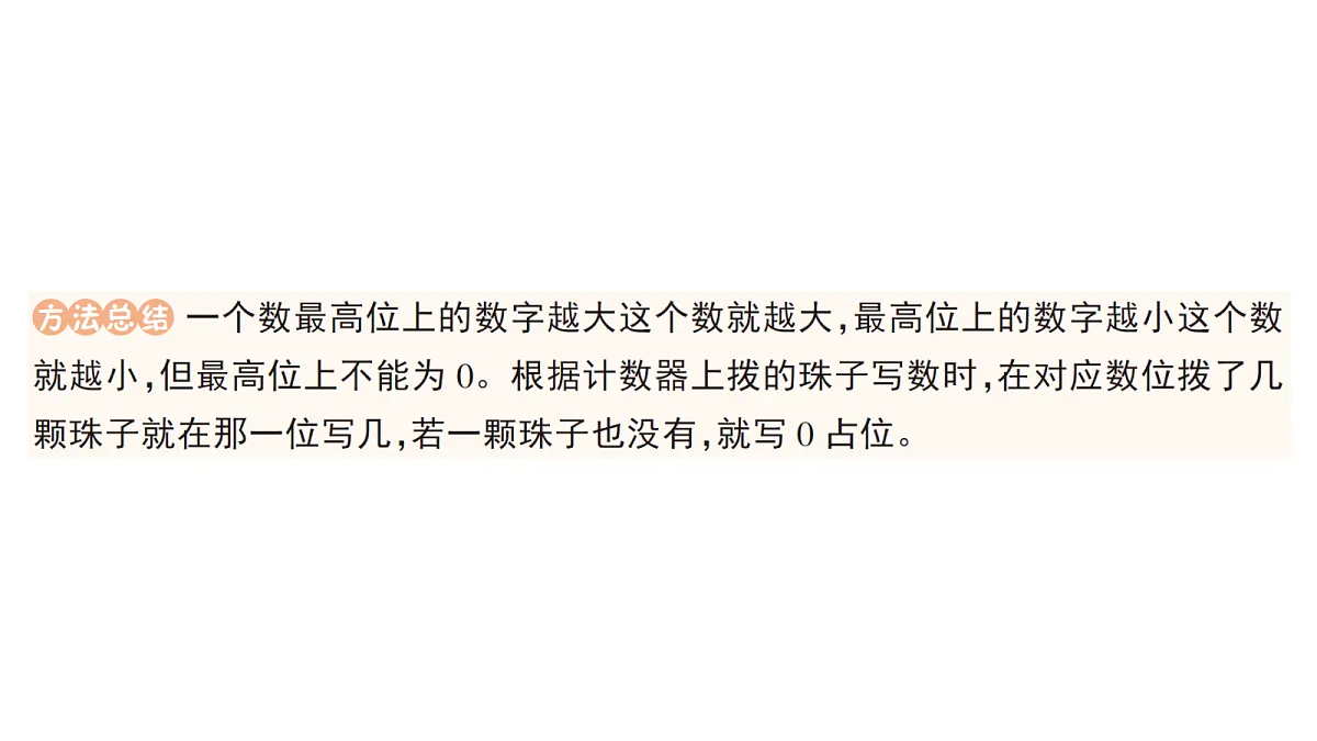 18416146第4页