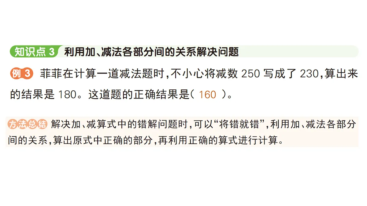18416146第5页