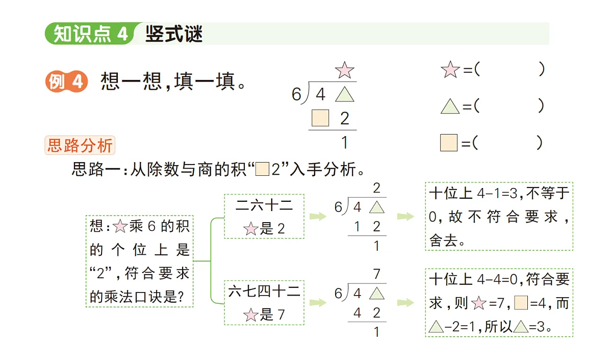 18416146第6页