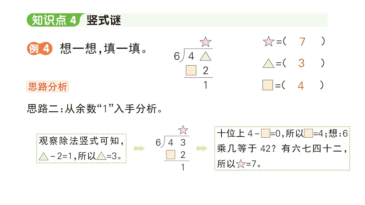 18416146第7页