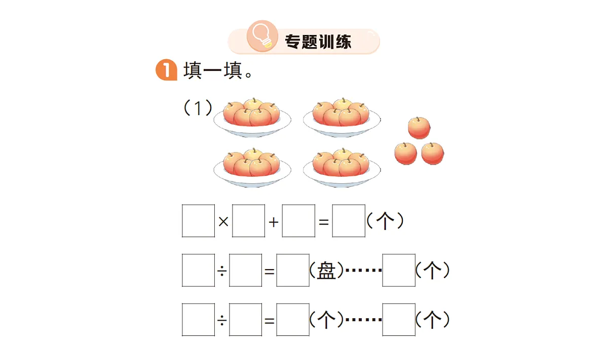 18416146第8页
