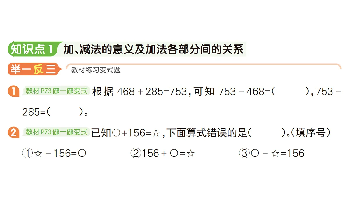18416149第2页