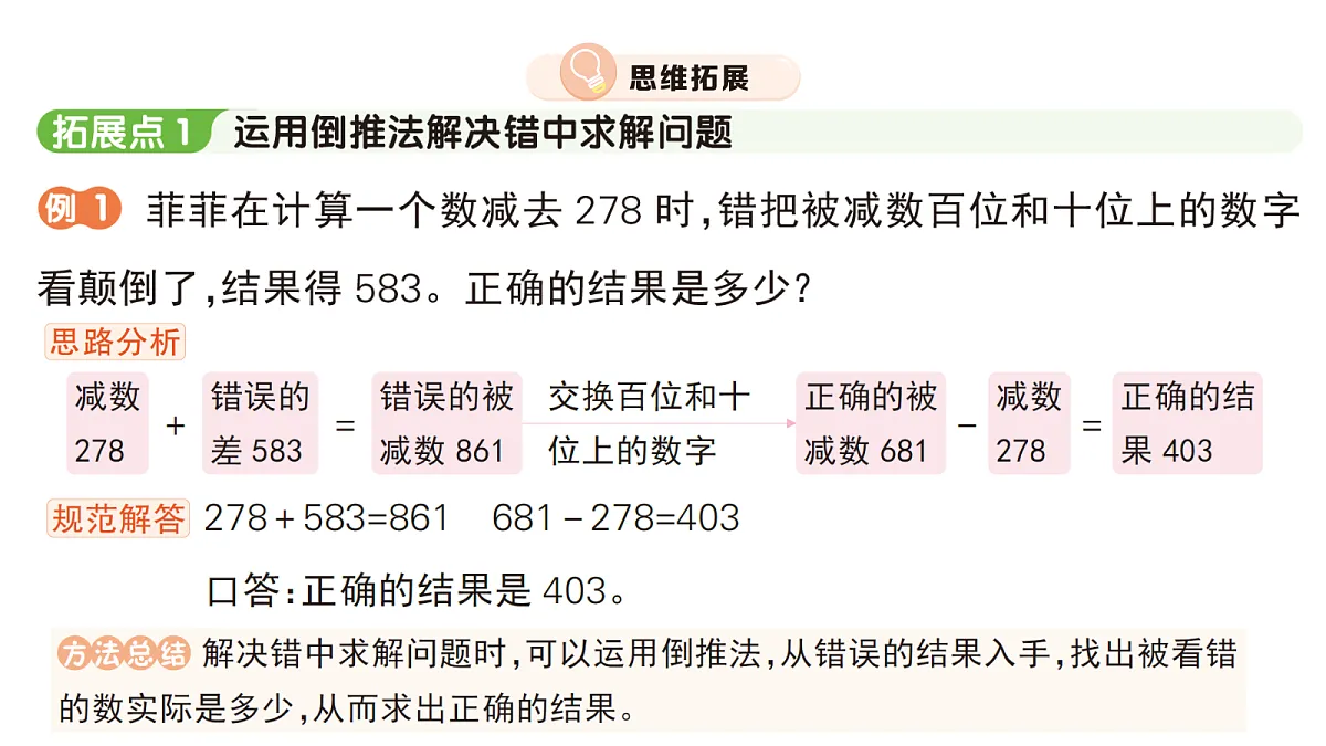 18416149第5页