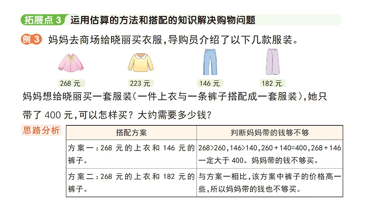 18416149第7页
