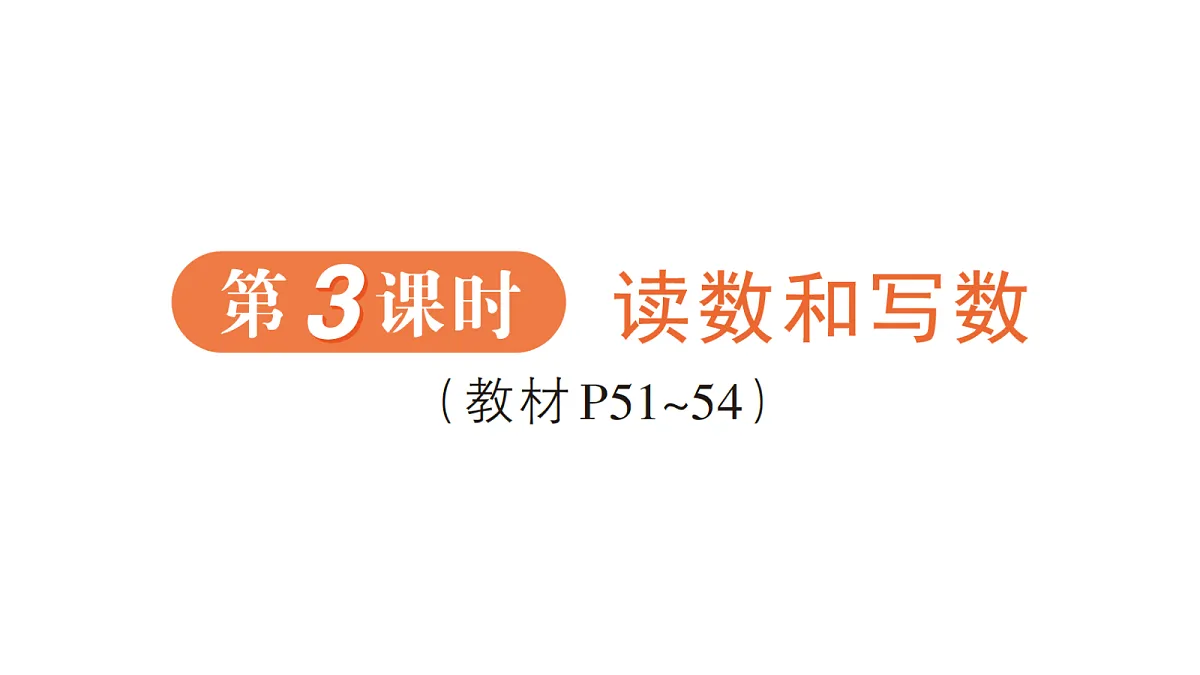 18416152第1页