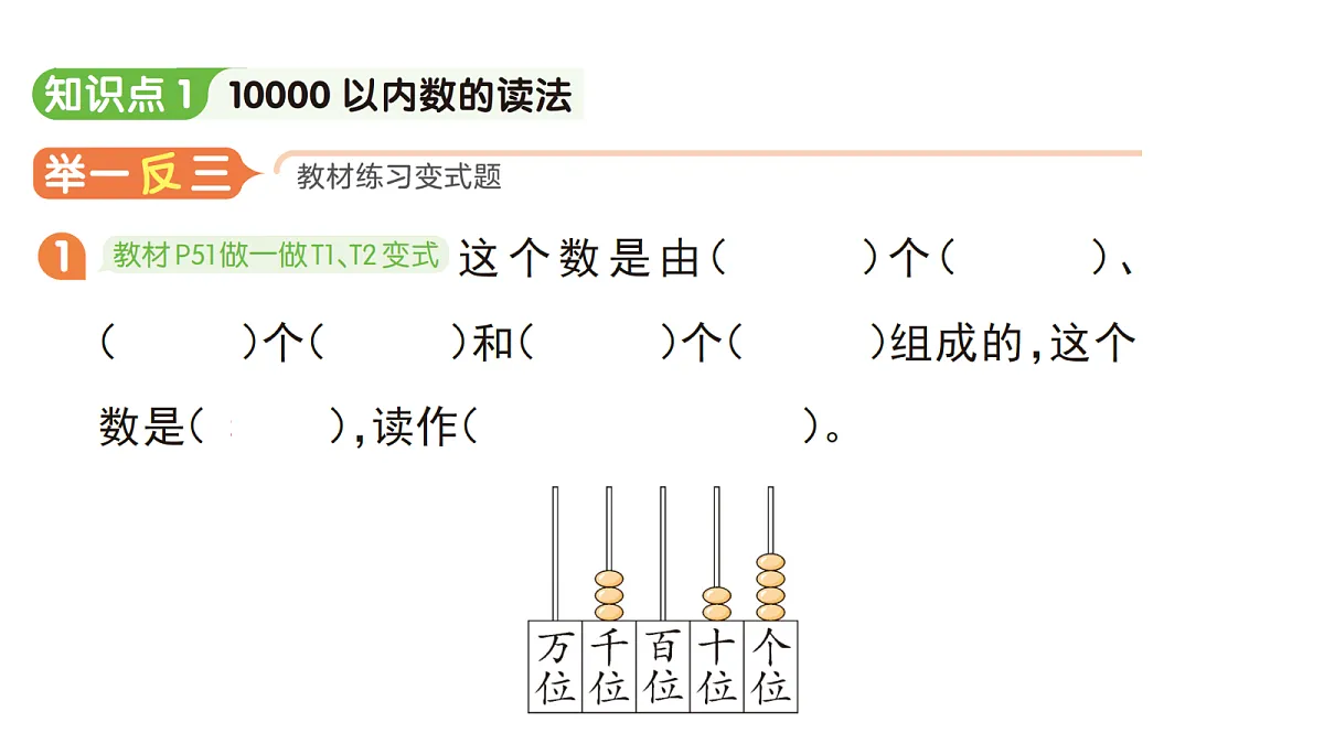 18416152第2页