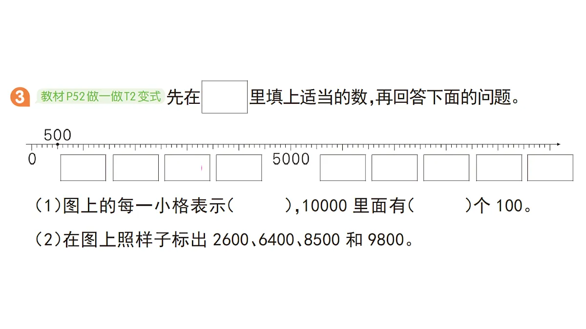 18416152第4页