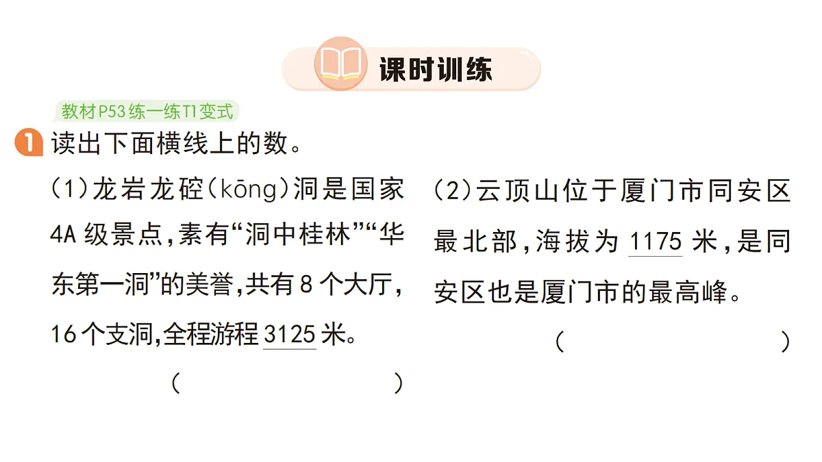 18416152第7页