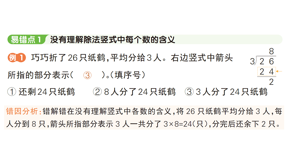 18416159第2页