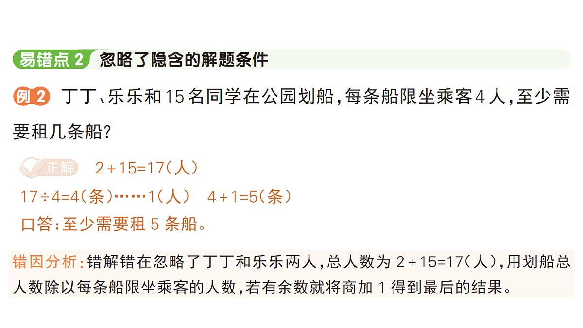 18416159第3页