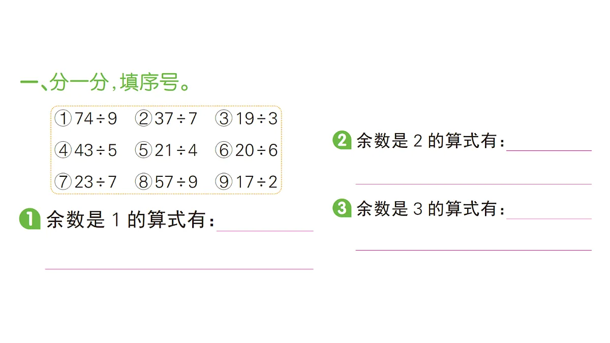 18416160第2页