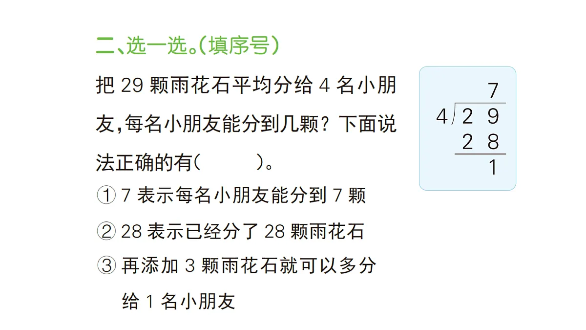 18416160第3页