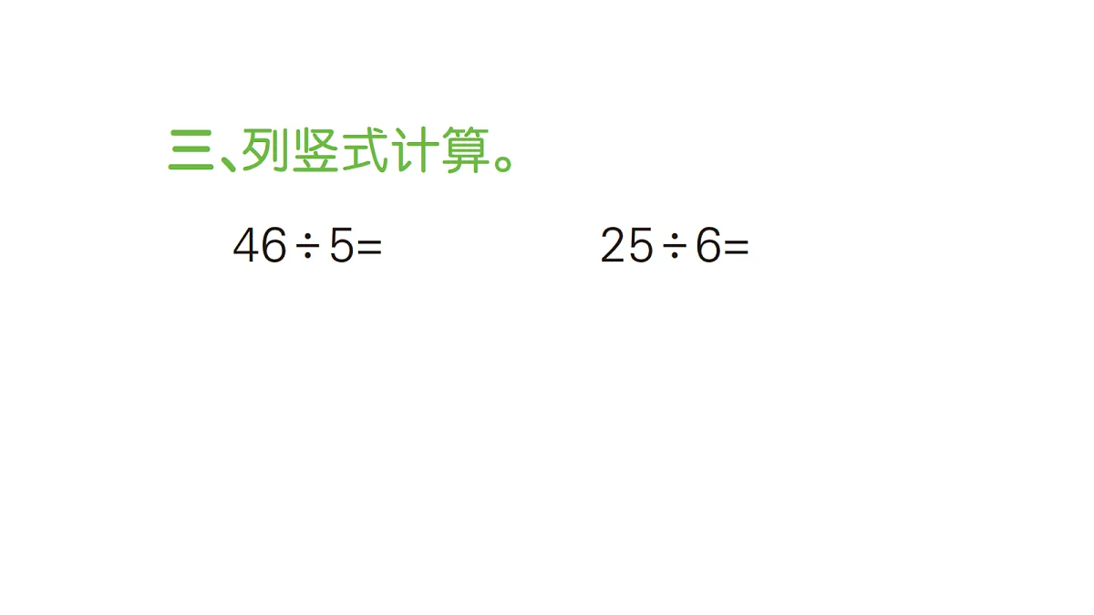 18416160第4页