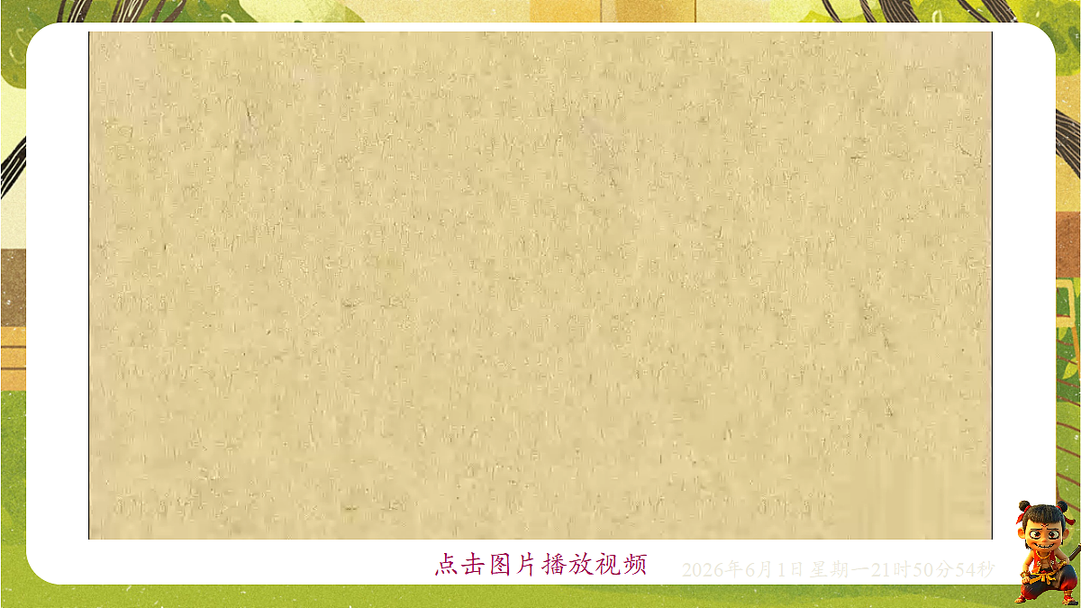 18416167第7页
