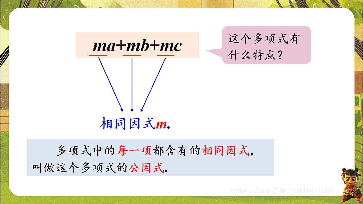 18416167第8页
