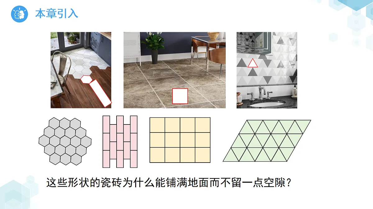 18416172第2页