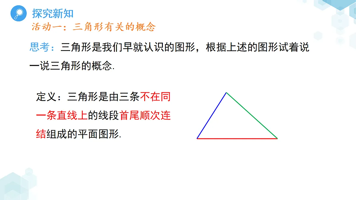 18416172第6页