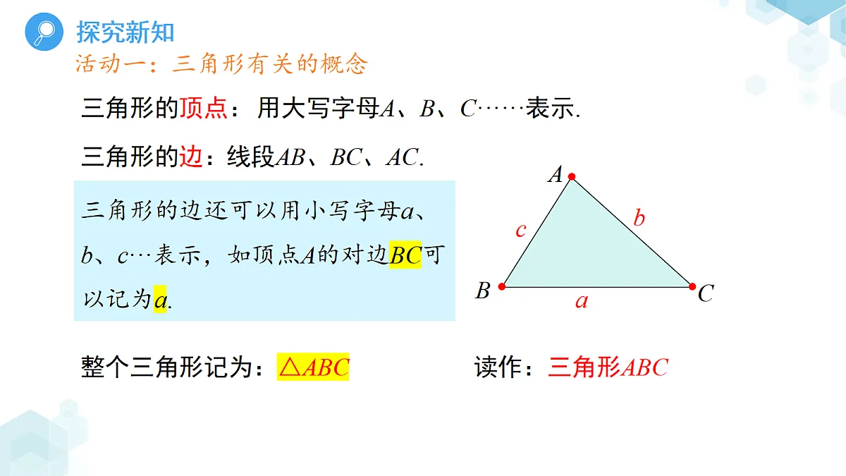 18416172第7页