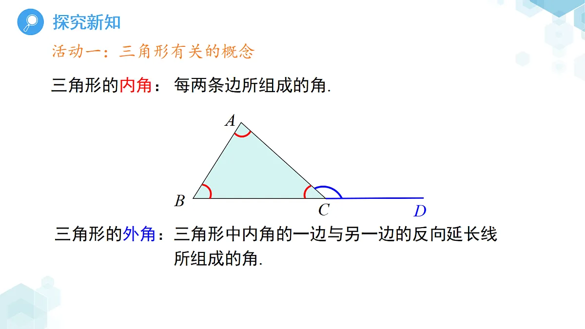 18416172第8页