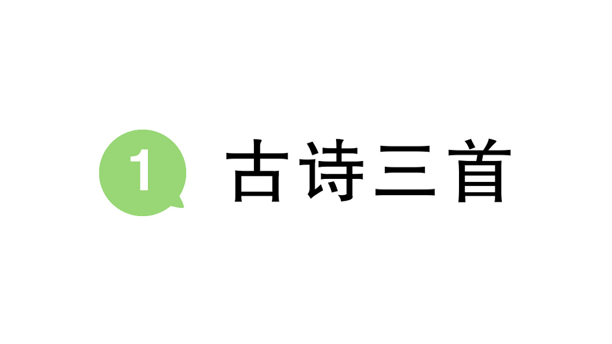 18416177第1页