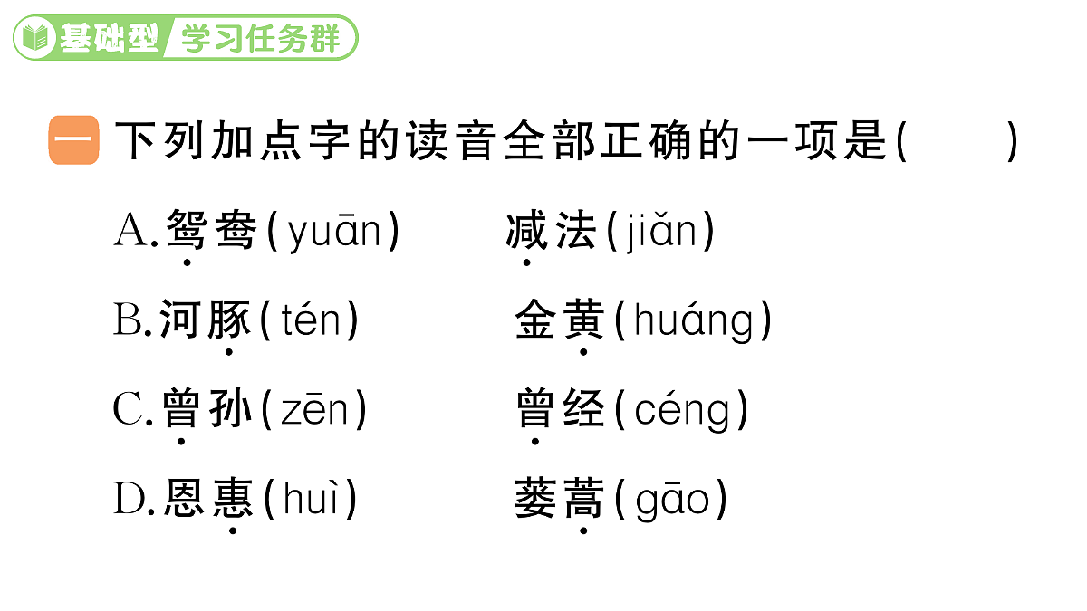 18416177第2页