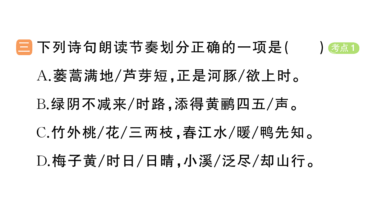 18416177第4页