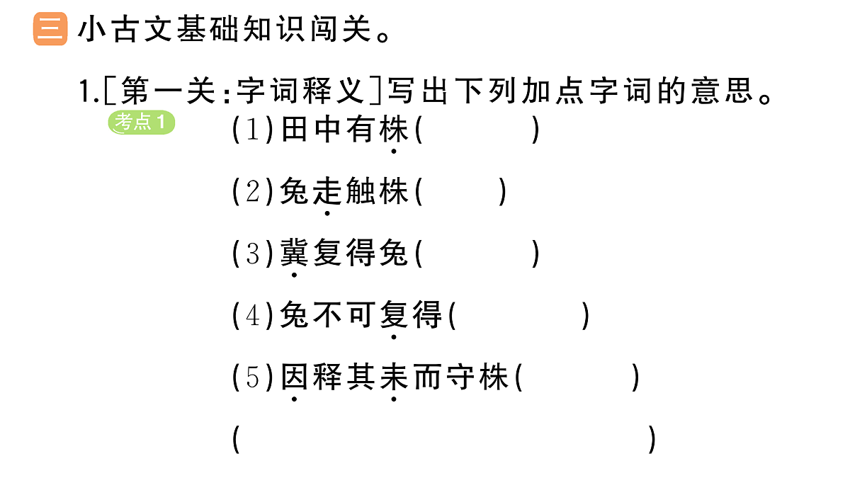 18416181第4页