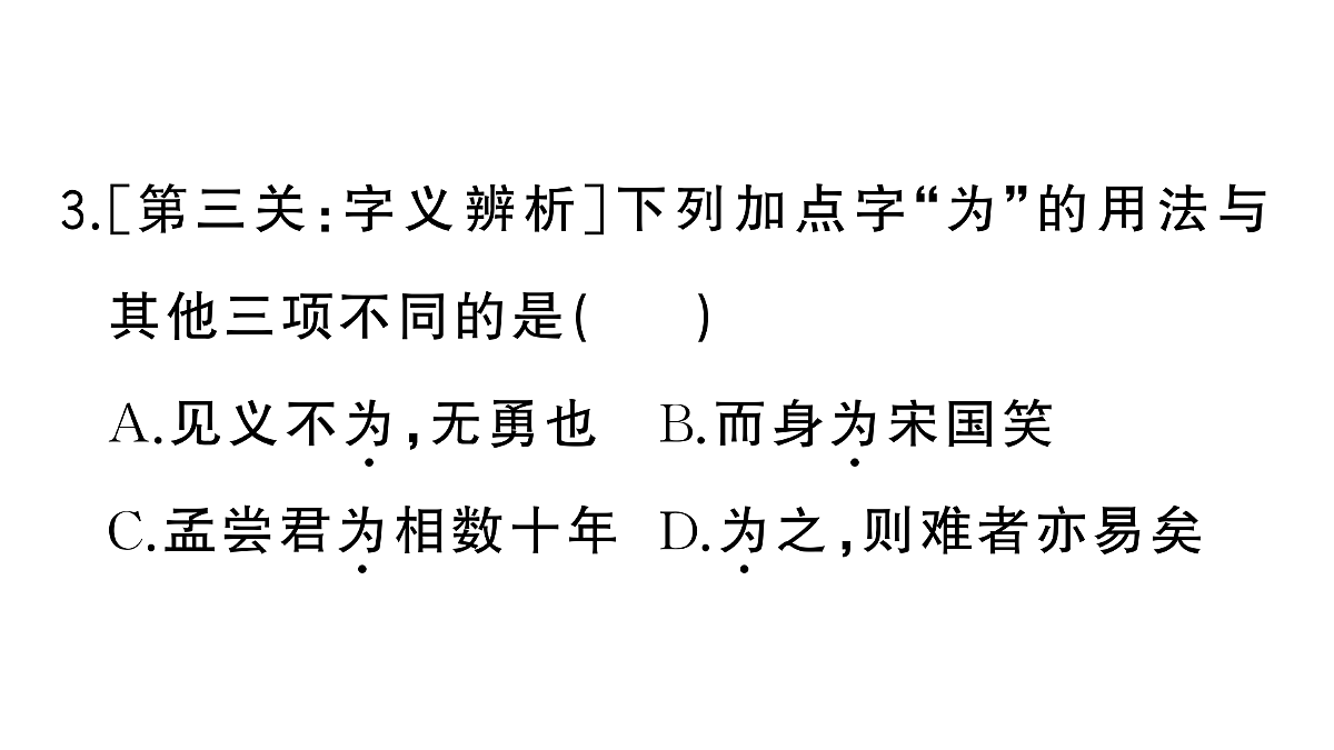18416181第6页