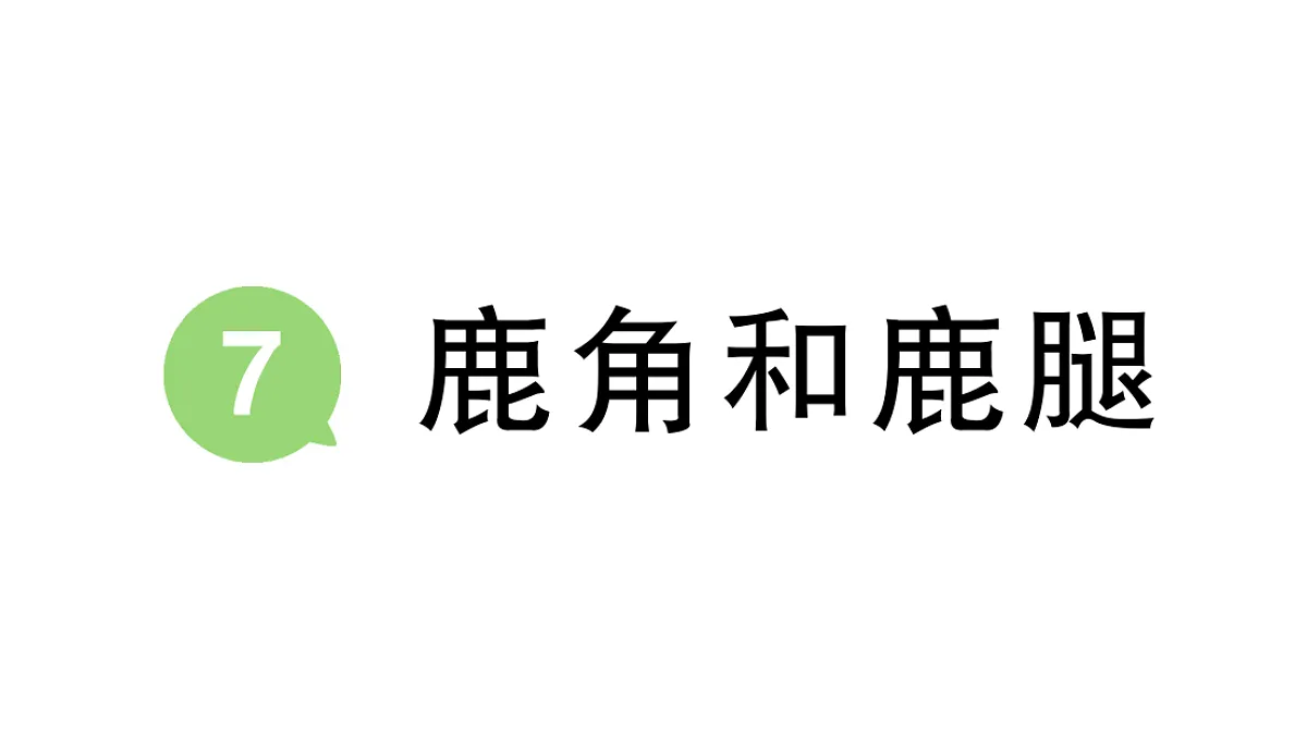 18416183第1页