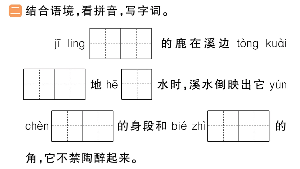 18416183第3页