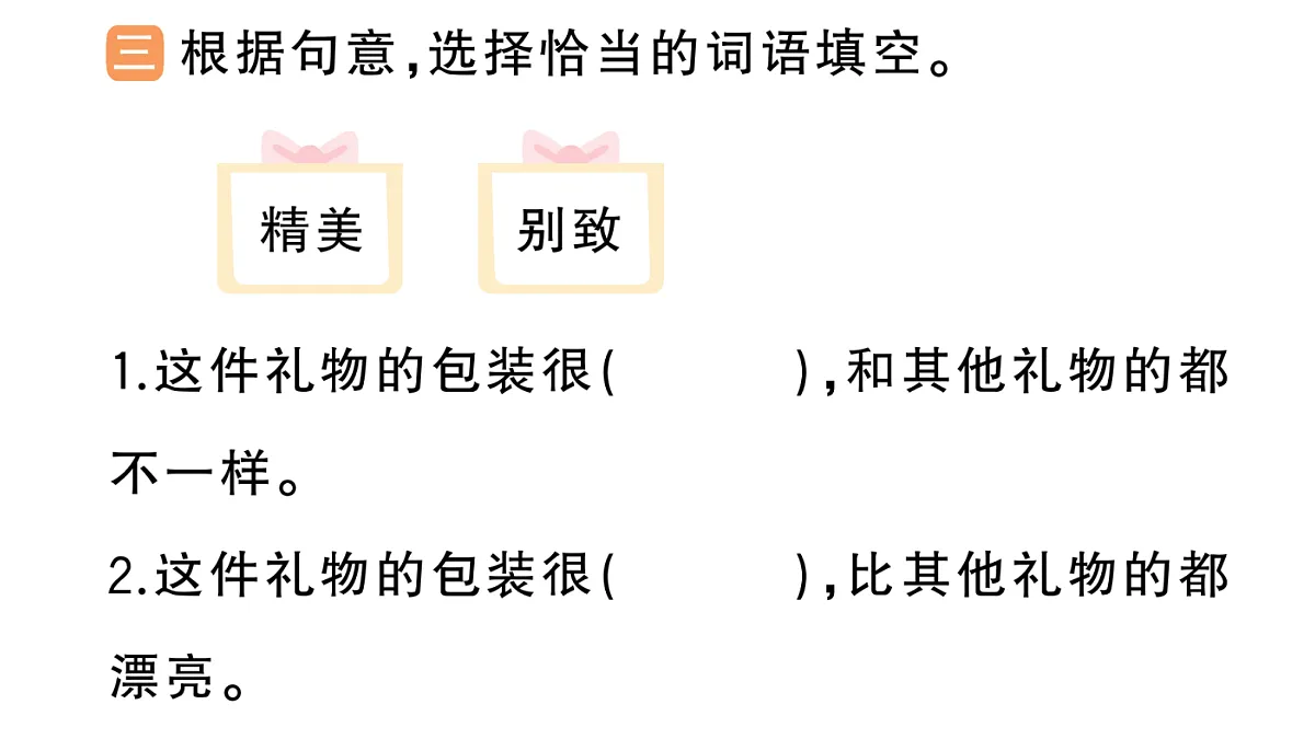 18416183第4页