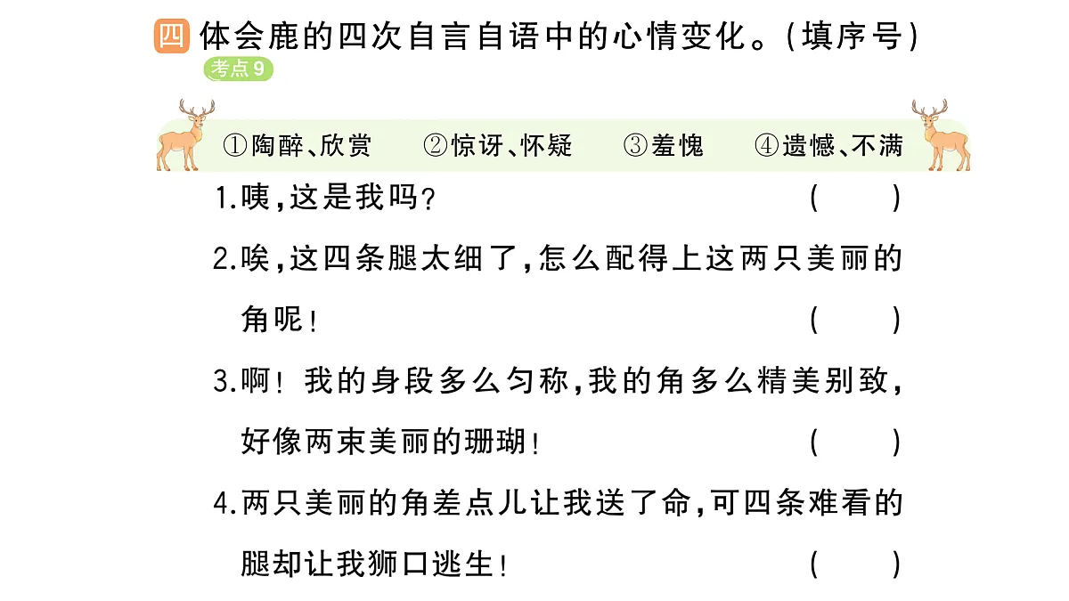 18416183第5页