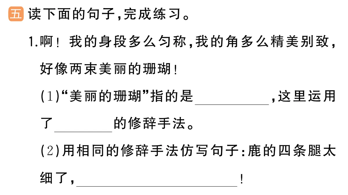 18416183第6页
