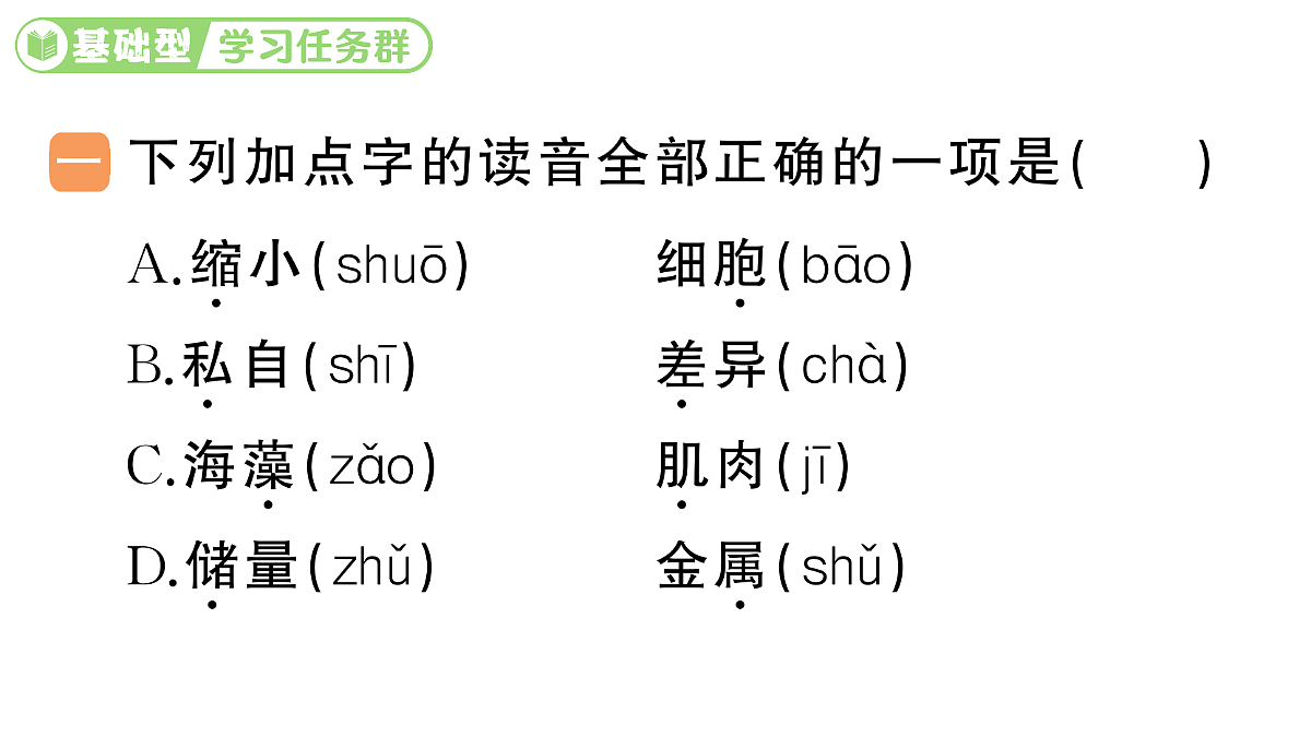 18416185第2页