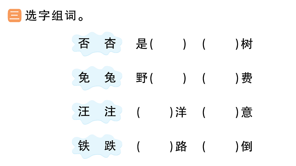 18416185第4页