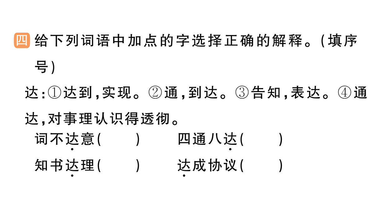 18416185第5页