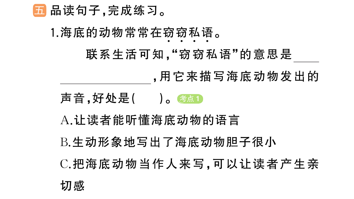 18416185第6页