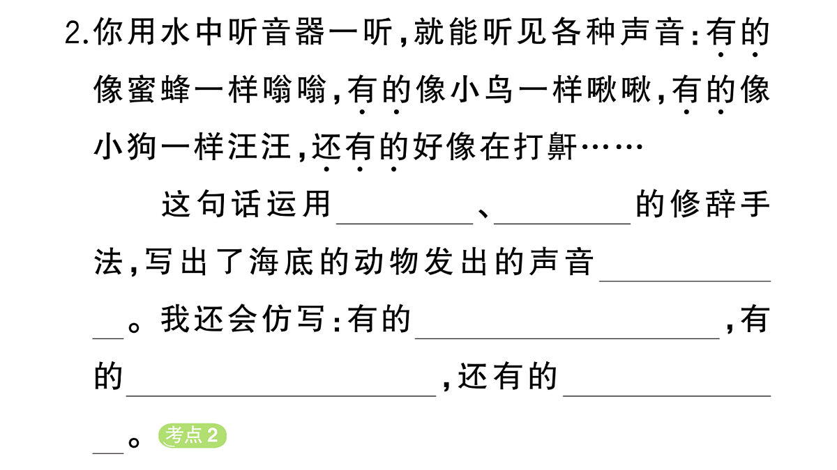 18416185第7页