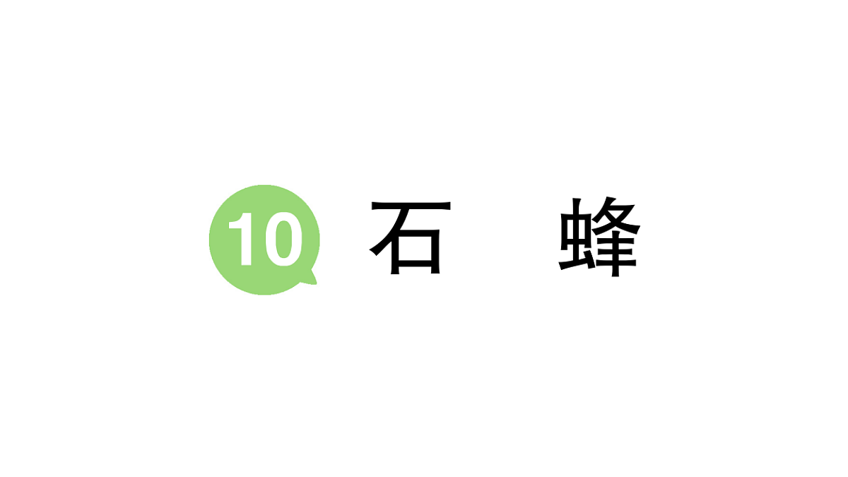 18416186第1页