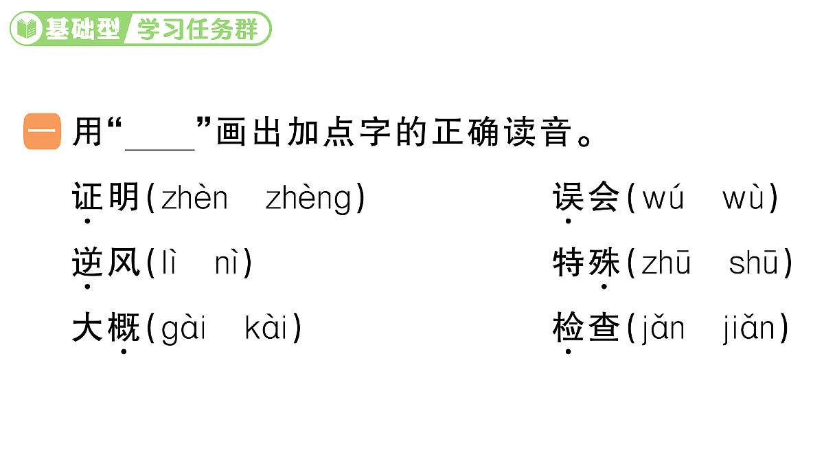 18416186第2页