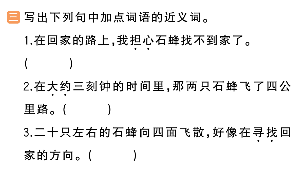 18416186第4页