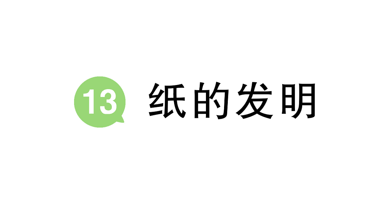 18416190第1页