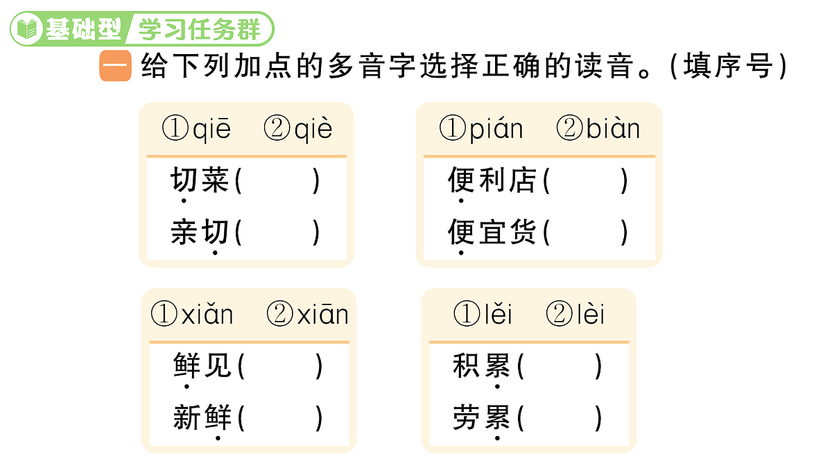 18416190第2页