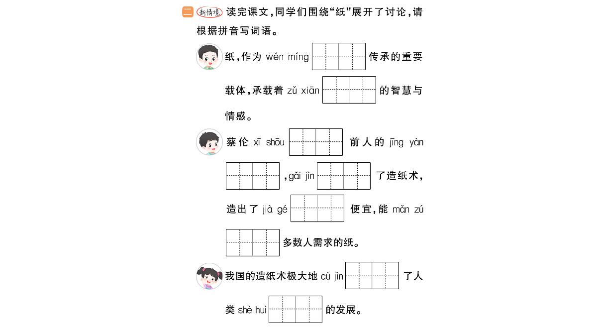 18416190第3页